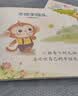 点读版 0-4岁宝宝故事屋 情绪管理 幼儿启蒙绘本成长故事0-3岁宝宝睡前故事幼儿园阅读故事书 支持老版小猴皮皮点读笔 点读书 发声书 有声书 早教发声书 早教发声书 点读书 实拍图