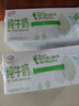 伊利【新鲜日期】纯牛奶苗条装 200ml*24盒 优质乳蛋白 礼盒装 实拍图