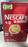 雀巢（Nestle）【樊振东同款】咖啡粉1+2原味低糖*速溶三合一冲调饮品90条*2盒 实拍图