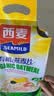 西麦即食有机燕麦片1050g 营养早餐冲饮谷物代餐无额外添加蔗糖 实拍图