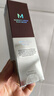 谜尚（MISSHA）红BB魅力润颜焕白修容霜SPF42/PA+++经典款21号2支装防晒情人节 实拍图