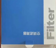 澳麟活性炭空调滤芯滤清器/比亚迪宋Plus DM-i(1.5T/1.5L插混)/长方形 实拍图