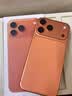苹果17promax【国行补贴】Apple iphone17promax 17promax apple 17Promax  6.9英寸    星宇橙色 256GB 【超长质保+豪华礼包】 实拍图