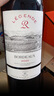 拉菲（LAFITE）传奇波尔多赤霞珠干红葡萄酒 750ml 红酒单瓶装 实拍图