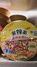 统一酱拌面 方便面 卤香牛肉 120g*12碗 李锦记 不辣 防烫碗底 实拍图