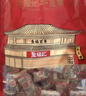 圣福记牛皮糖芝麻软糖 380g*2包 黑白芝麻糖 山东特产 糖果 怀旧零食 实拍图