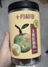 十月稻田 桂圆肉 425g 去壳无核桂圆干 无添加 煲汤泡水补气血 红枣枸杞 实拍图