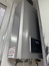 林内（Rinnai）【小蛮腰Pro plus】16升极光灰燃气热水器  超能恒温芯 恒温热水器上门安装 16GD33（JSQ31-GD33） 实拍图