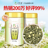 一杯香茶叶茉莉花茶香毫特级500g2026新茶礼盒装送礼茉莉绿茶自己喝散装 实拍图