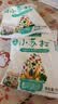 食用小苏打粉500g清洁去污家用刷牙洗衣服洗果蔬去油污多功能 小苏打500g*2袋（多用途+可食用） 实拍图