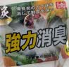 巨奇（JUQI）冰箱除味剂除臭消毒杀菌冷藏室去异味除腐肉臭神器150g*3盒 实拍图