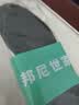邦尼世家2双鞋垫软弹站久不累男士高弹减震运动抗菌防臭军训专用夏季 实拍图