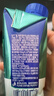 蒙牛特仑苏嗨MILK 0脂肪牛奶梦幻盖200mL*10盒 部分地区3月产 实拍图