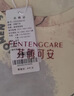 芬腾可安（FENTENGCARE）女士睡衣女夏季100%纯棉短袖七分裤圆领套头舒适可外穿家居服Q3 实拍图