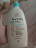艾惟诺（Aveeno）韩国进口儿童洗发水沐浴露二合一艾维诺婴儿洗发水宝宝沐浴露 【洗护组合】708ml 实拍图
