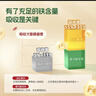 爷爷的农场婴幼儿强化铁猪肝粉40g 宝宝辅食配料调味拌饭料6个月以上补铁 实拍图