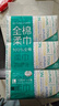 全棉时代【孙颖莎同款】洗脸巾 100抽*6包100%棉柔巾一次性毛巾20*20CM 实拍图