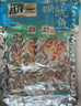 昌茂手撕烤鱿鱼120g独立小包装海南特产三亚海味小吃下酒菜即食零食 实拍图