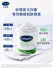 丝塔芙大白罐保湿霜550g面霜乳液不含烟酰胺补水保湿敏肌可用 实拍图