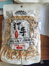 洽洽多味瓜子零食500g打手瓜子葵花籽大颗粒休闲零食坚果炒货大包装 实拍图