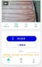 奥克斯4g太阳能摄像头室外无电无网终身免费流量免插电手机远程高清监控器家用户外360度无死角全景夜视 实拍图