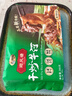 避风塘干炒牛河280g*2袋 港式小吃炒河粉速冻食品预制菜肴下酒菜快手菜 实拍图