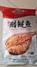 湘岳酱板鱼腊鲢鱼202g*2条湖南手撕湖南特产小鱼仔鱼块腊鱼鱼排零食 实拍图