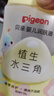 贝亲（Pigeon）婴儿抚触油200ml+滋润身体乳200ml 水三角系列 实拍图