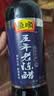 恒顺五年老陈醋 6度 500ml  山西特产 实拍图