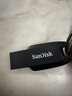 闪迪（SanDisk）64GB USB3.2 U盘 CZ550黑色 读速100MB/s 安全加密 数据恢复 学习办公电脑车载 高速大容量优盘 实拍图