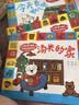 和小猫汤米一起·双语认知百科书（全4册） 情商社交/行为能力培养/好品格养成/中英文认知小百科/ 早教启蒙 实拍图