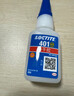 乐泰/loctite 401 强力胶水瞬干胶 502升级 金属PVC塑料纸张木材珠宝通用型快干胶快速粘合透明胶水  20g 实拍图