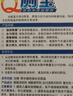 蓝月亮Q厕宝50g*16块 蓝泡泡 马桶清洁剂 洁厕宝 厕所清洁剂 除臭留香 实拍图