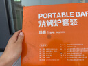 尚烤佳（Suncojia）户外木炭烧烤炉烧烤架家用碳烤炉便携可折叠烤串炉烤肉架烧烤工具 实拍图