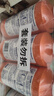威猛先生（Mr Muscle） 管道疏通剂 500g*3瓶 下水道疏通剂 马桶卫生间管道疏通 实拍图