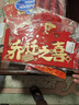 新新精艺乔迁之喜装饰用品全套电视背景墙客厅挂件搬新家入宅仪式新居布置 实拍图