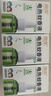 润本蚊香液电蚊香液驱蚊液45ml*3瓶驱蚊防蚊补充装（无蚊香加热器） 实拍图