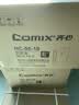 齐心（COMIX）10个装 55mm加厚档案盒 板材厚度1mm A4文件盒 加厚粘扣资料盒  蓝色HC-55-10 实拍图