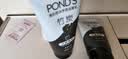 旁氏（POND'S）洁面乳150gx2竹炭控油 送粉玻玻5g38节礼物 实拍图