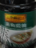 李锦记蒸鱼豉油1.56kg 去腥提鲜 豉香四溢 蒸炒白灼汁凉拌 酱油生抽 实拍图