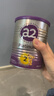 a2奶粉紫白金澳版A2蛋白+DHA配方奶粉2段小罐400g试用装【已检测】 实拍图