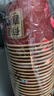 TaTanice结婚纸碗 婚庆喜碗婚礼婚宴加厚喜庆纸碗酒红色吾家有喜60个装 实拍图