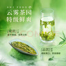 狮峰牌2026年新茶上市绿茶龙井茶叶明前特级200g纸包装送礼自己喝春茶 实拍图