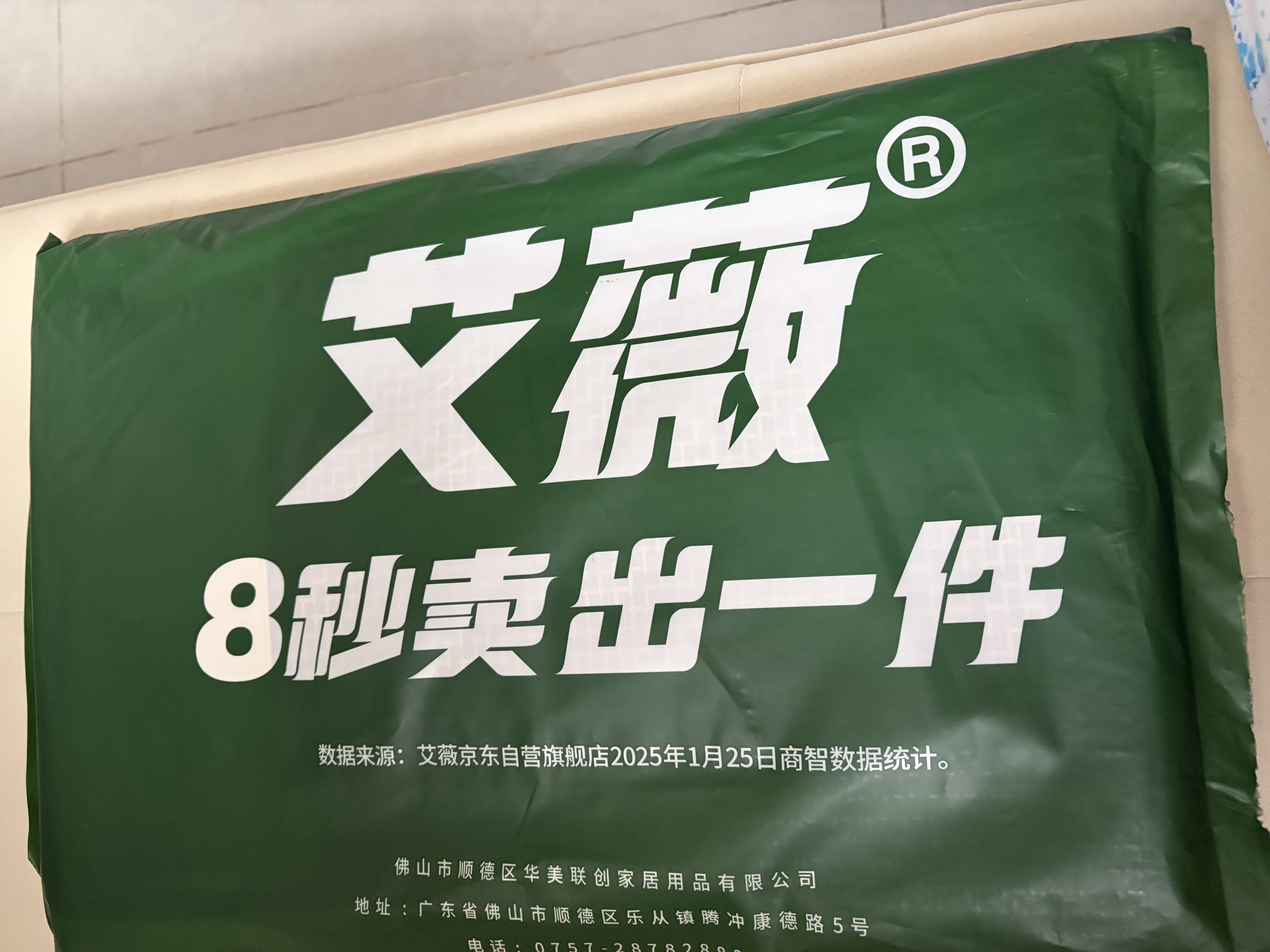 艾薇 艾草凉席藤席夏季 宿舍单人席子 两件套 艾藤 1.2米【可折叠】 实拍图