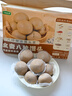 华田禾邦【药食同源】全麦八珍粉馒头1.2kg 12个 健康五谷杂粮早餐主食 实拍图