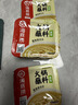 海底捞火锅蘸料 原味火锅蘸料100g *4盒装 凉拌菜拌面 烧烤火锅料芝麻酱 实拍图