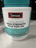 Swisse斯维诗高浓度深海无腥鱼油1500mg胶囊含omega-3 400粒/瓶熬夜胸闷 实拍图