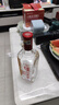 泸州老窖 六年窖头曲 浓香型白酒 52度500ml 2瓶（配礼袋） 实拍图