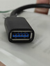 绿联Type-C转换USB3.2转接头OTG数据线适用苹果17/16/15华为手机充电数据线U盘平板笔记本电脑耳机键鼠 实拍图