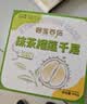 榴莲西施金枕抹茶榴莲千层蛋糕450g甜品零食下午茶冷冻生日蛋糕 实拍图